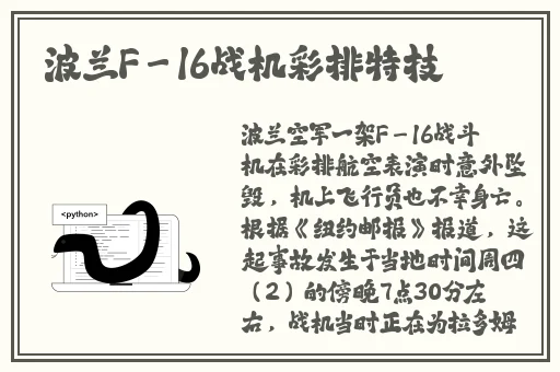 人**免费线